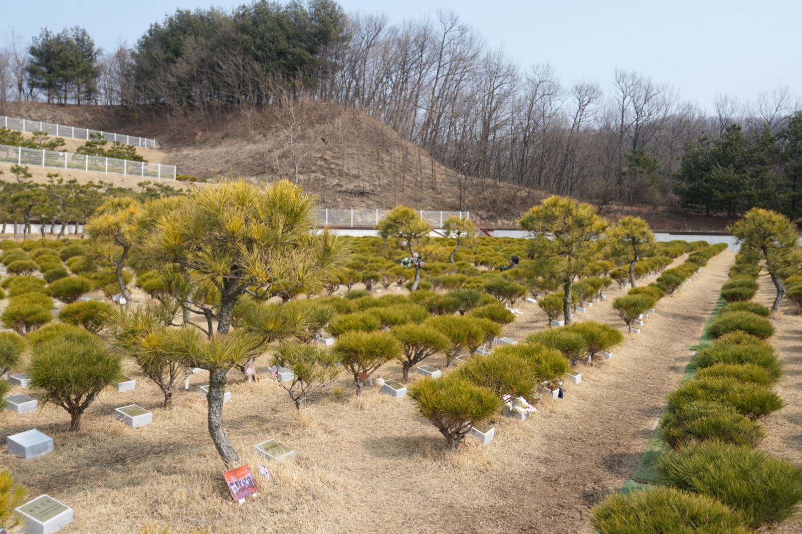 곤지암 남서울가족공원