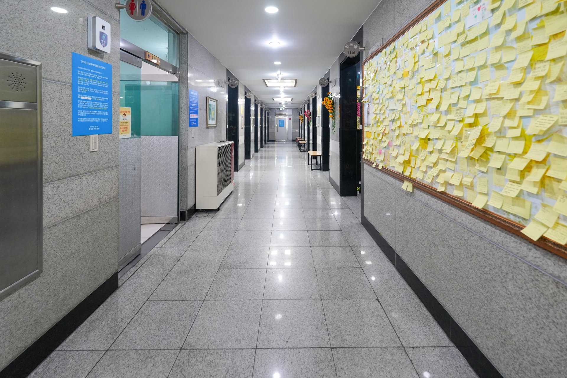 통일로추모공원